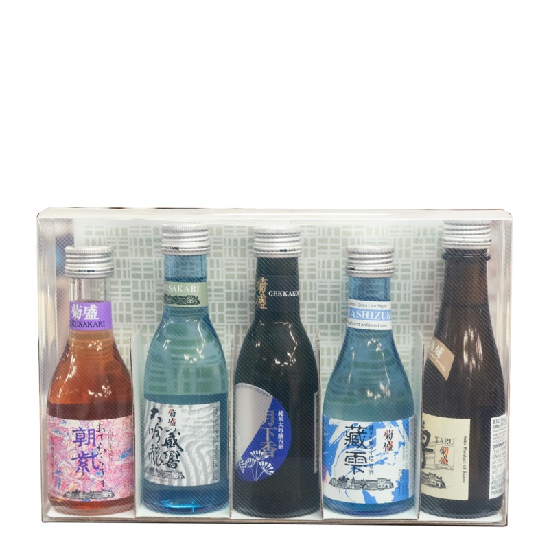 Kiuchi Shuzo Sake Gift Pack