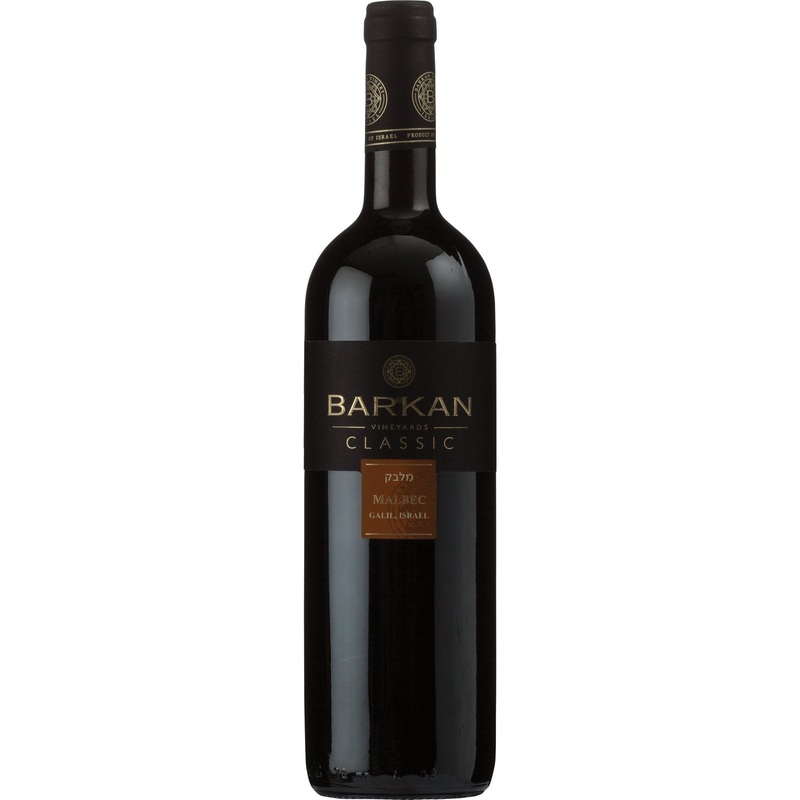 Barkan Classic Malbec|750ml