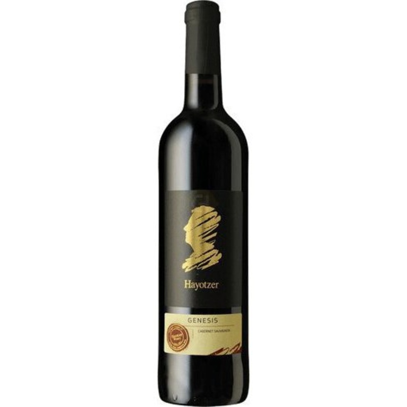 Hayotzer Genesis Kosher Cabernet Sauvignon