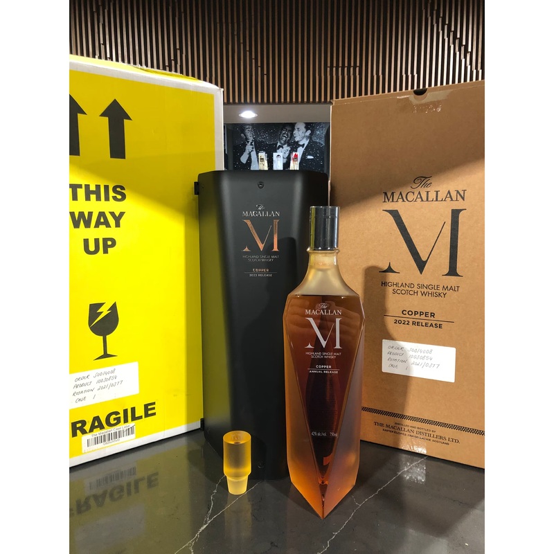 The Macallan M | Copper  2022 Release