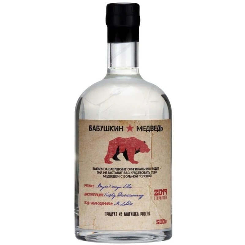 Granny’s Bear Russian Sipping Vodka