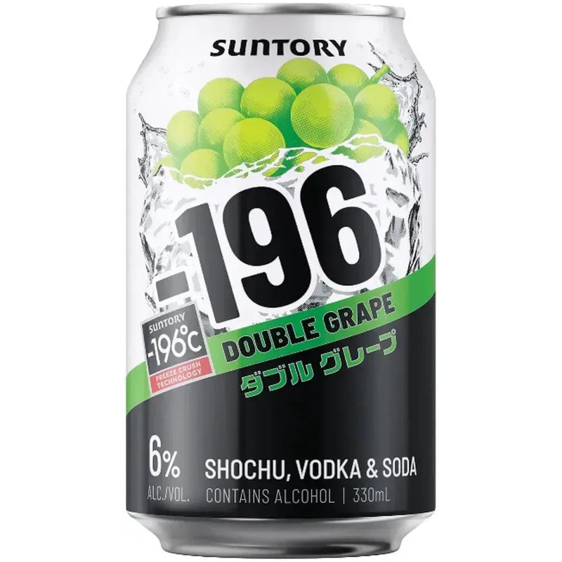 -196 Double Grape 330ml|Case (24)